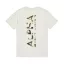 backprint-t-stone