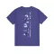 backprint-t-night-purple