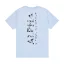 Backprint Mirror Camo T-Shirt - artic blue